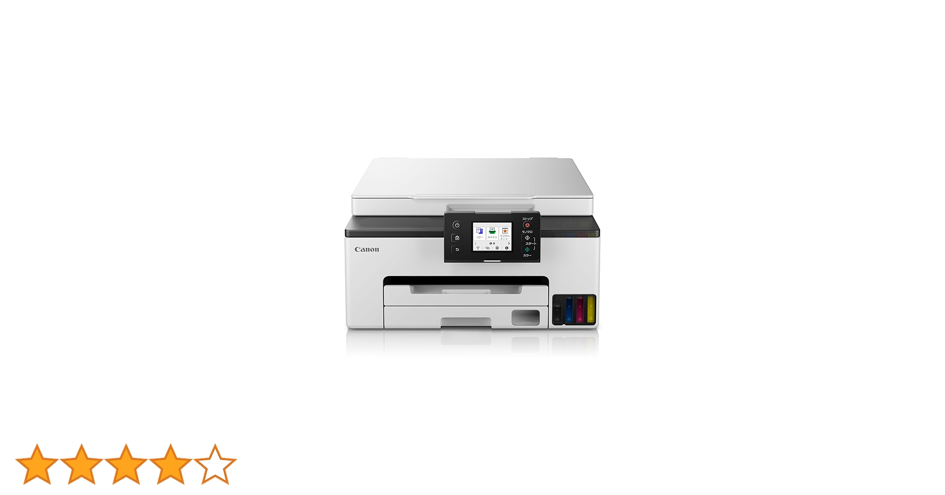 Canon プリンター 特大容量ギガタンク搭載 A4カラーインクジェット G1310 z2zed1b Amazon.co.jp: Canon プリンター 特大容量ギガタンク搭載 A4